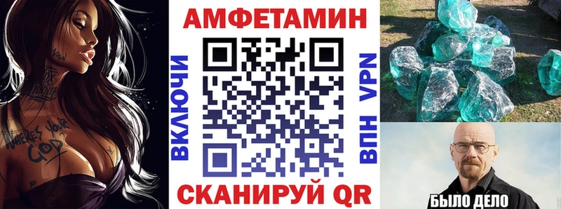 купить   Каменск-Шахтинский  АМФЕТАМИН 98% 