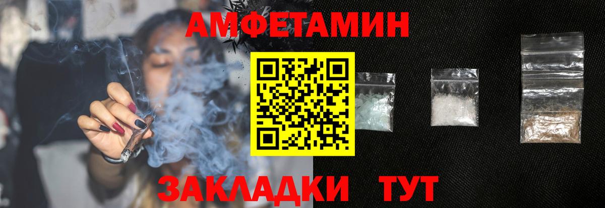Каменск-Шахтинский  АМФЕТАМИН  Вход с VPN  АМФЕТАМИН 98% 