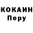 Кодеин напиток Lean (лин) Genia Ostrigniy