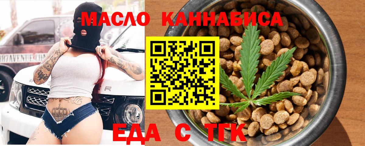 Каменск-Шахтинский  Canna-Cookies конопля  Вход с VPN 