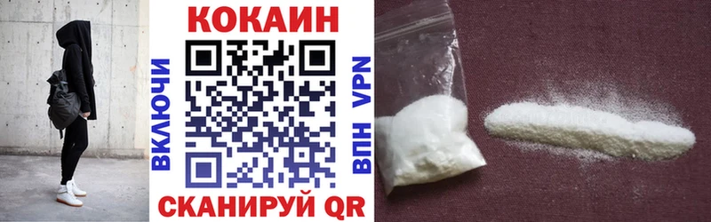 как найти закладки Каменск-Шахтинский Cocaine VHQ