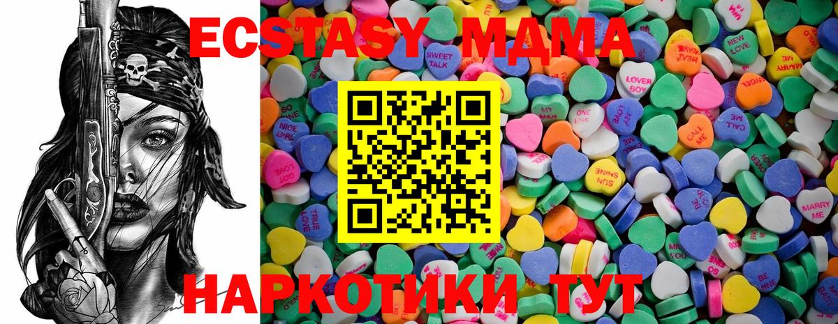 Ecstasy louis Vuitton  Вход с VPN  Экстази MDMA  Ecstasy  Каменск-Шахтинский 