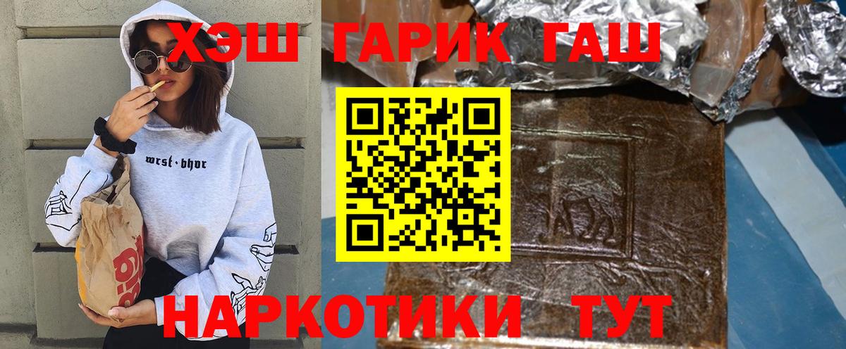 Гашиш индика сатива Каменск-Шахтинский