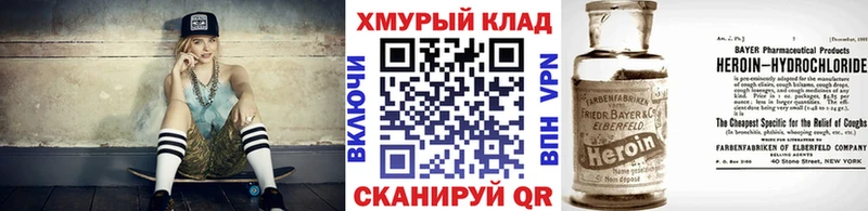 Героин афганец  Каменск-Шахтинский 