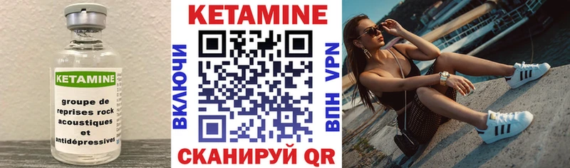 гидра как зайти  Каменск-Шахтинский  Кетамин ketamine  купить  цена 