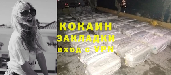 меф Абдулино