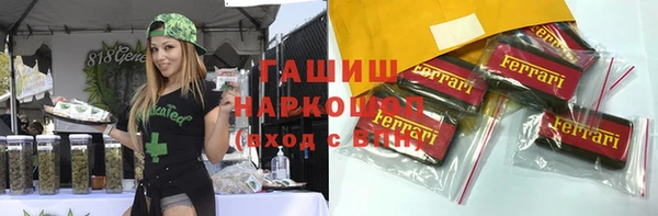 меф Абдулино