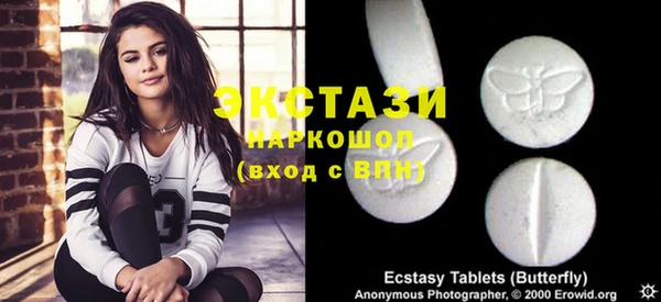 apvp Абаза