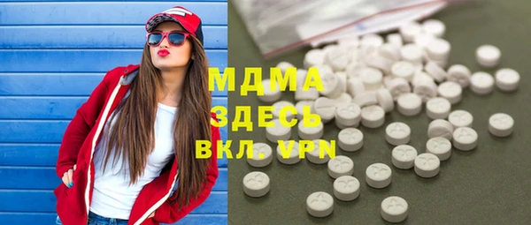 меф Абдулино