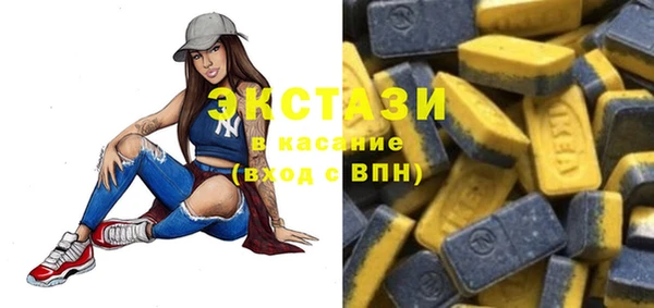 apvp Абаза