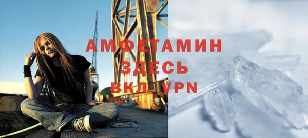 apvp Абаза