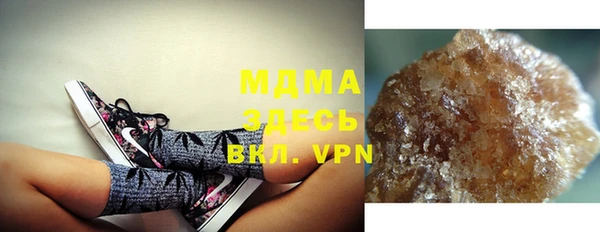 apvp Абаза