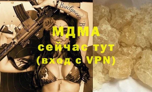 меф Абдулино