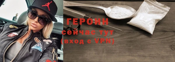 apvp Абаза