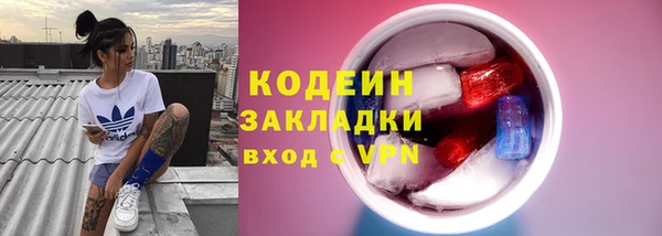 apvp Абаза