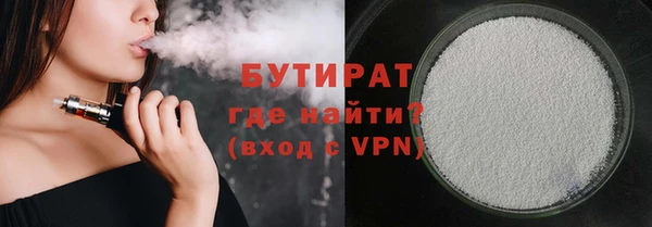 меф Абдулино