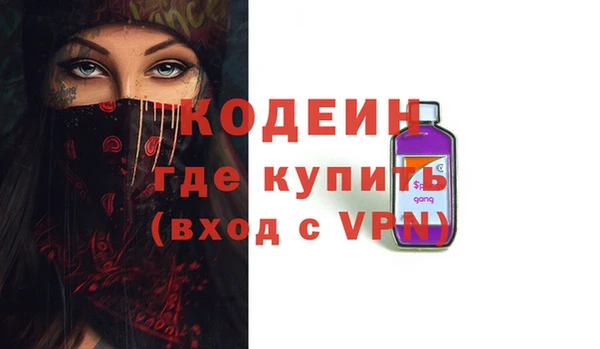 меф Абдулино