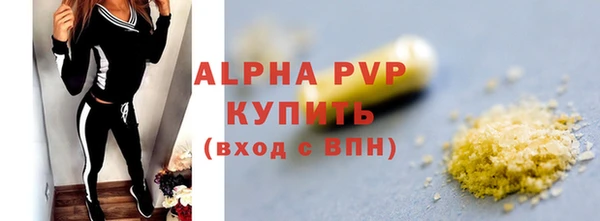 меф Абдулино