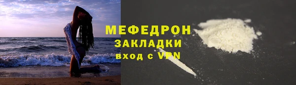 apvp Абаза