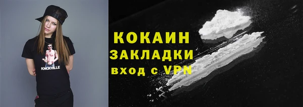 гашишное масло Абинск
