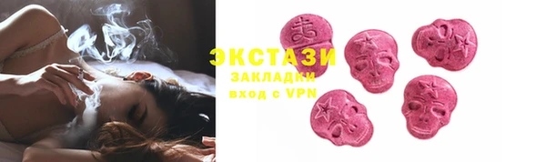 гашишное масло Абинск