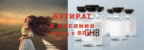 гашишное масло Абинск