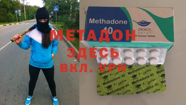 меф Абдулино