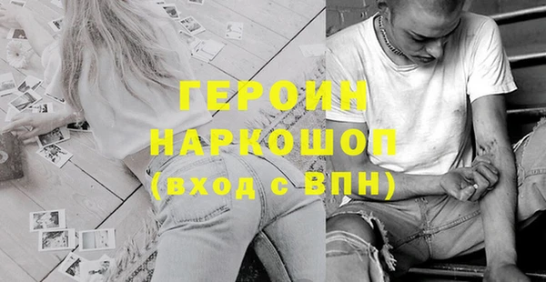 меф Абдулино