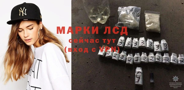 гашишное масло Абинск