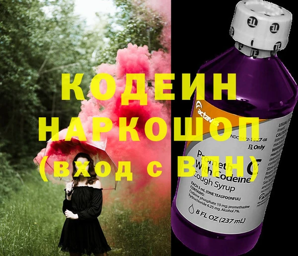 гашишное масло Абинск