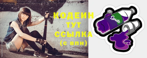 apvp Абаза