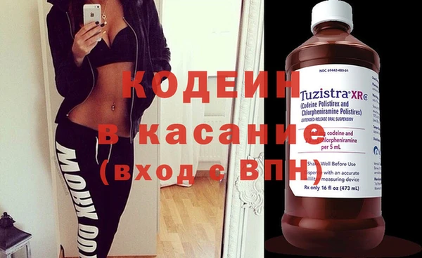 гашишное масло Абинск