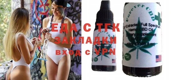 меф Абдулино