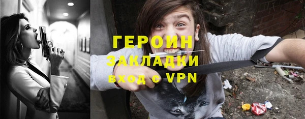 apvp Абаза