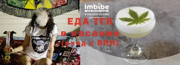 меф Абдулино