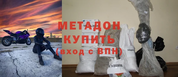 гашишное масло Абинск