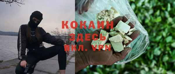 гашишное масло Абинск
