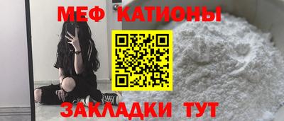 мдма Краснокаменск