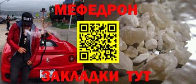 мдма Краснокаменск