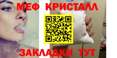мдма Краснокаменск