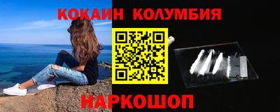 эйфоретик Ртищево