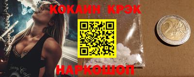 винт Краснодар