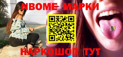 винт Краснодар