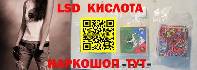 мдма Краснокаменск