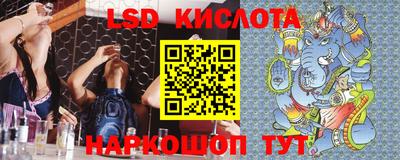 мдма Краснокаменск