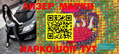 винт Краснодар