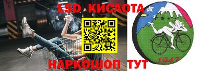 круглые Краснознаменск