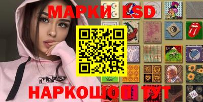 круглые Краснознаменск