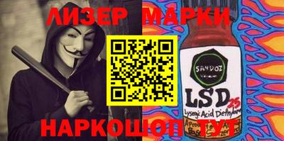 винт Краснодар