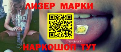круглые Краснознаменск